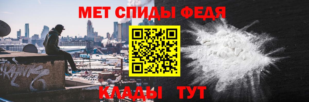 Амфетамин VHQ Железноводск