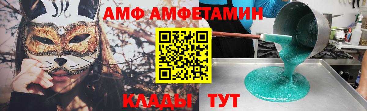 Железноводск  АМФ  Вход с VPN  darknet официальный сайт  АМФ 98%  Амфетамин 