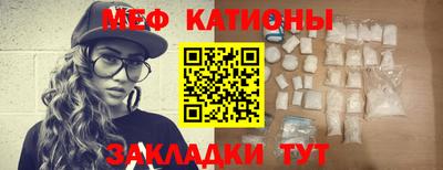 скорость mdpv Ливны