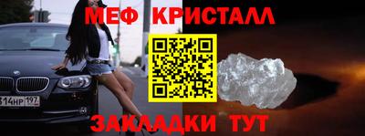 скорость mdpv Ливны