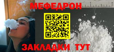скорость mdpv Ливны