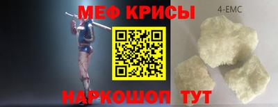 скорость mdpv Ливны