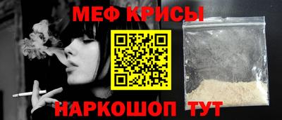 скорость mdpv Ливны