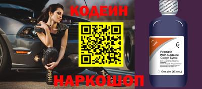 кокс Ликино-Дулёво