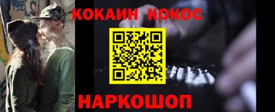 меф Лесосибирск