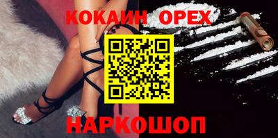 кокс Ликино-Дулёво
