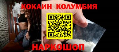 скорость mdpv Ливны