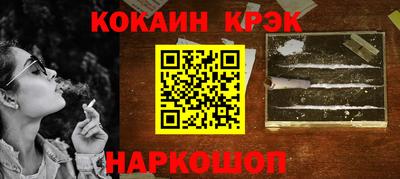 скорость mdpv Ливны