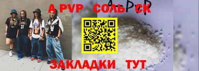 меф Лесосибирск
