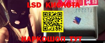 кокс Ликино-Дулёво