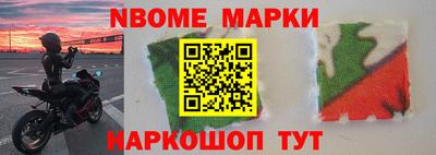 кокс Ликино-Дулёво