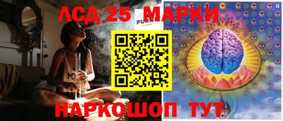 меф Лесосибирск