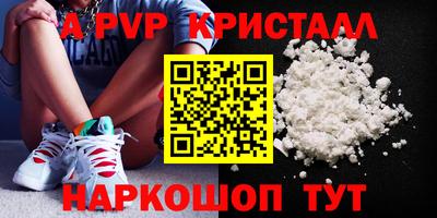 скорость mdpv Ливны