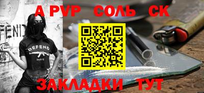 кокс Ликино-Дулёво