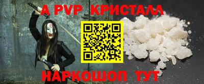 меф Лесосибирск