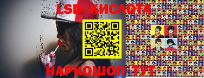 меф Лесосибирск