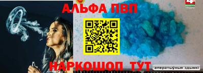 кокс Ликино-Дулёво