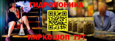 скорость mdpv Ливны