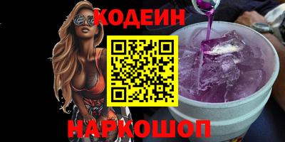 меф Лесосибирск