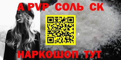 кокс Ликино-Дулёво