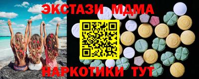 меф Лесосибирск