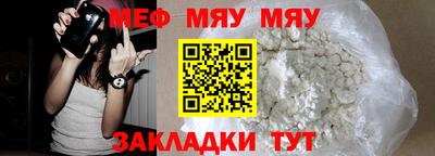 скорость mdpv Ливны