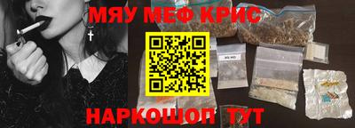 меф Лесосибирск
