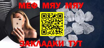 скорость mdpv Ливны