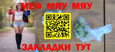 скорость mdpv Ливны