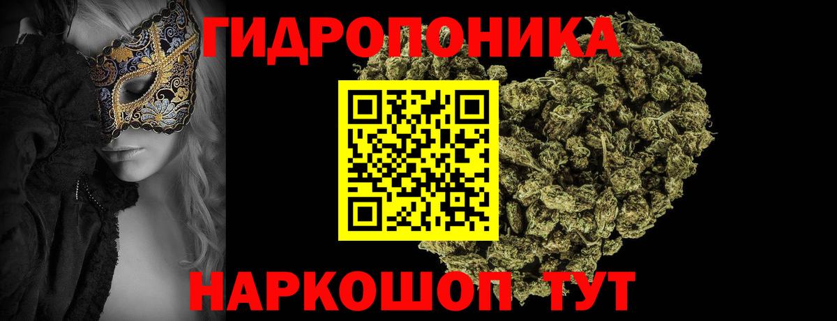 Каннабис THC 21% Железноводск